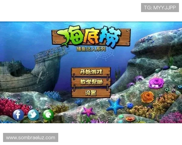 全面解析K8捕鱼国际游戏规则与操作流程,提升你的游戏体验与胜率